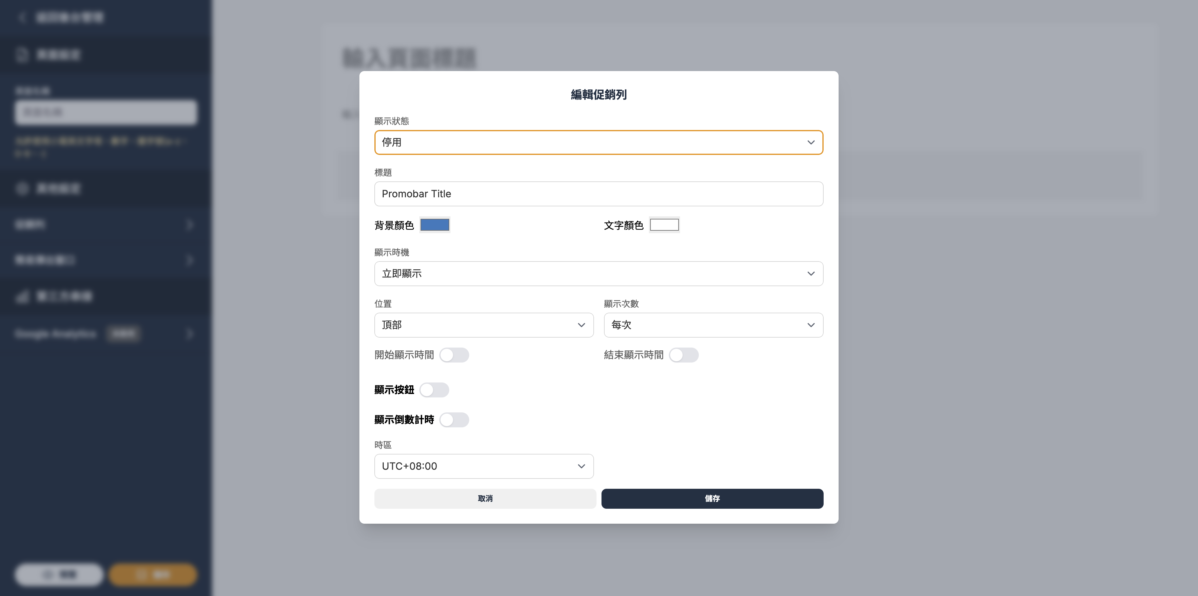 截圖 2024-10-08 下午4.39.15.png