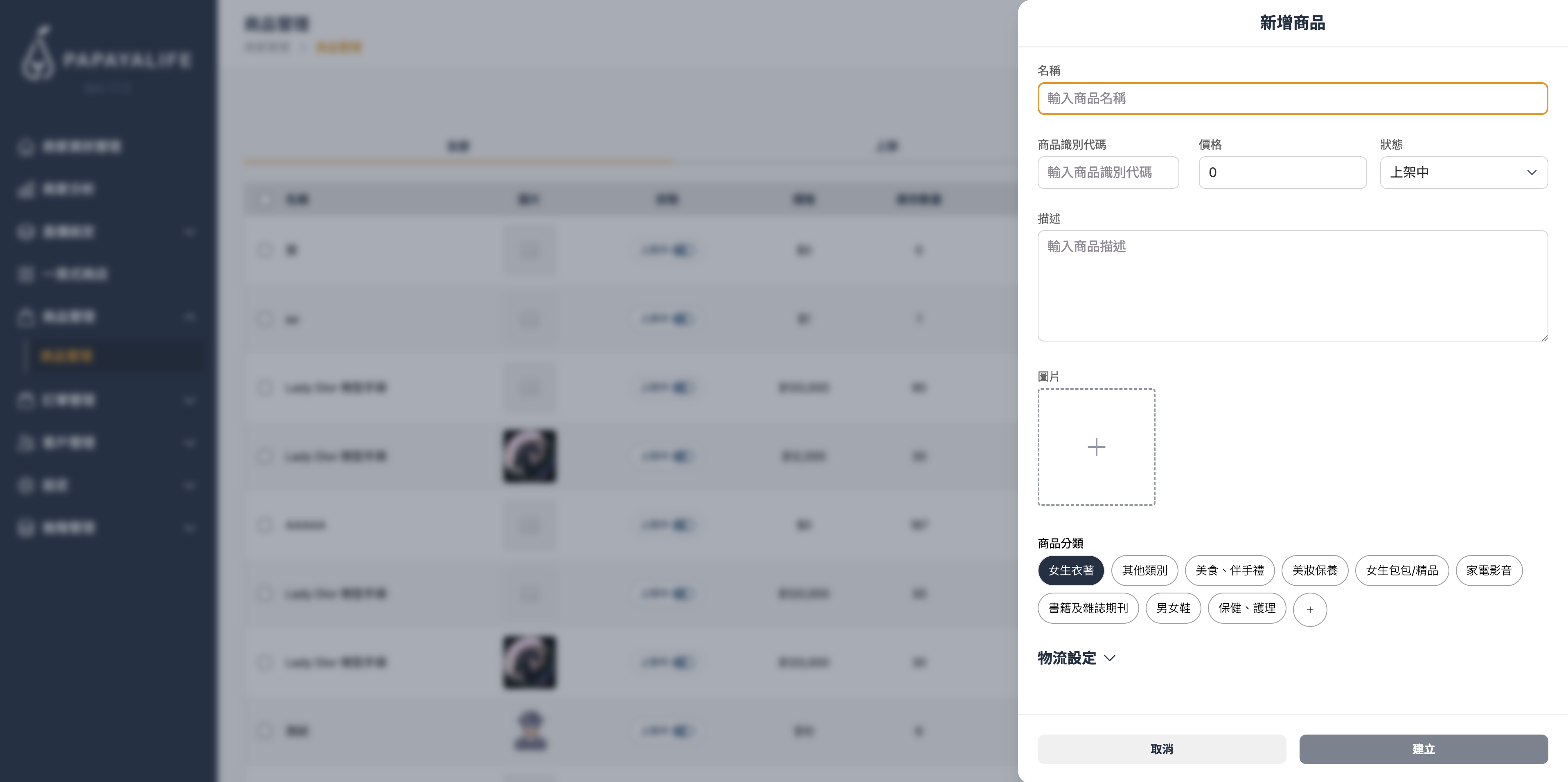 截圖 2024-10-09 上午10.41.20.png