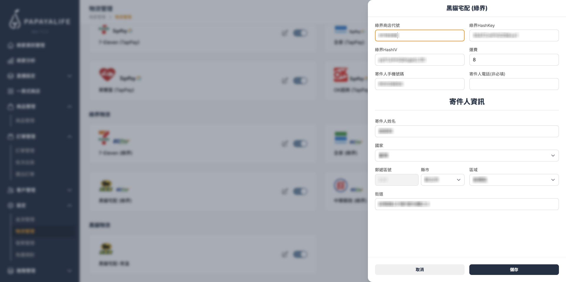 截圖 2024-10-09 上午11.37.47 1.png