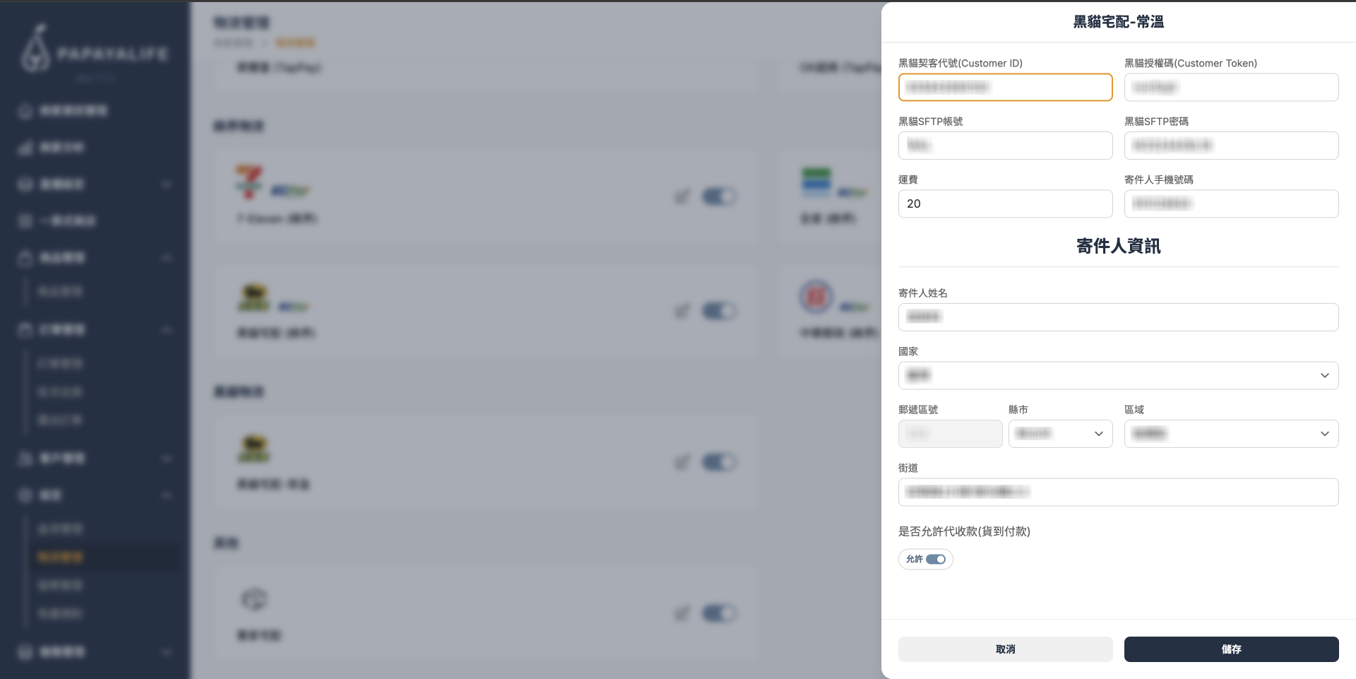 截圖 2024-10-09 下午1.51.59 1.png