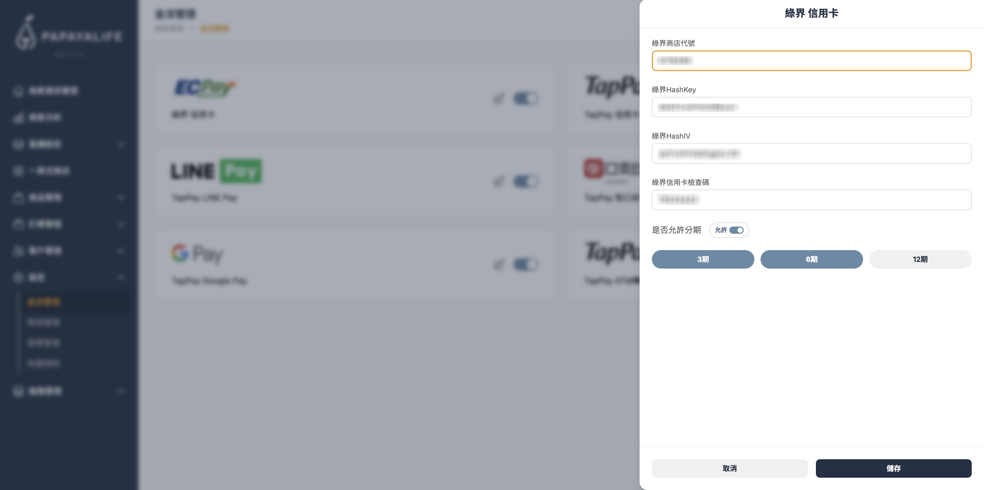 截圖 2024-10-09 下午3.40.45 1.png