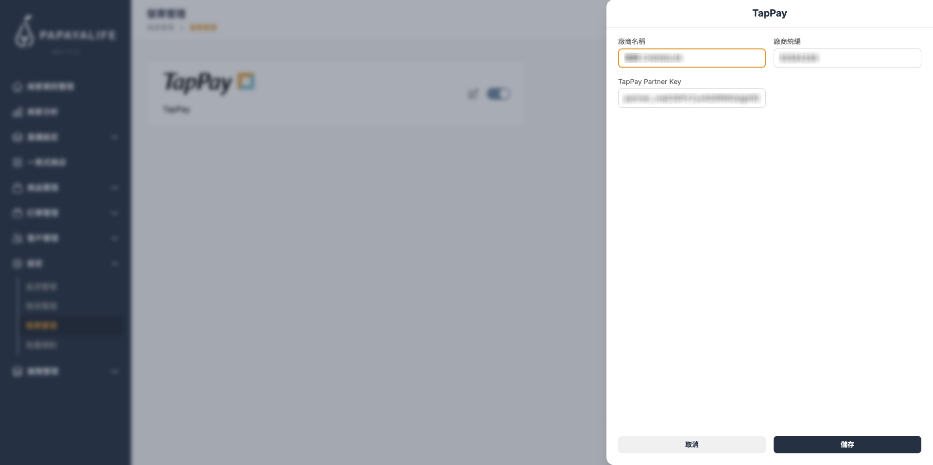 截圖 2024-10-09 下午3.55.12 1.png