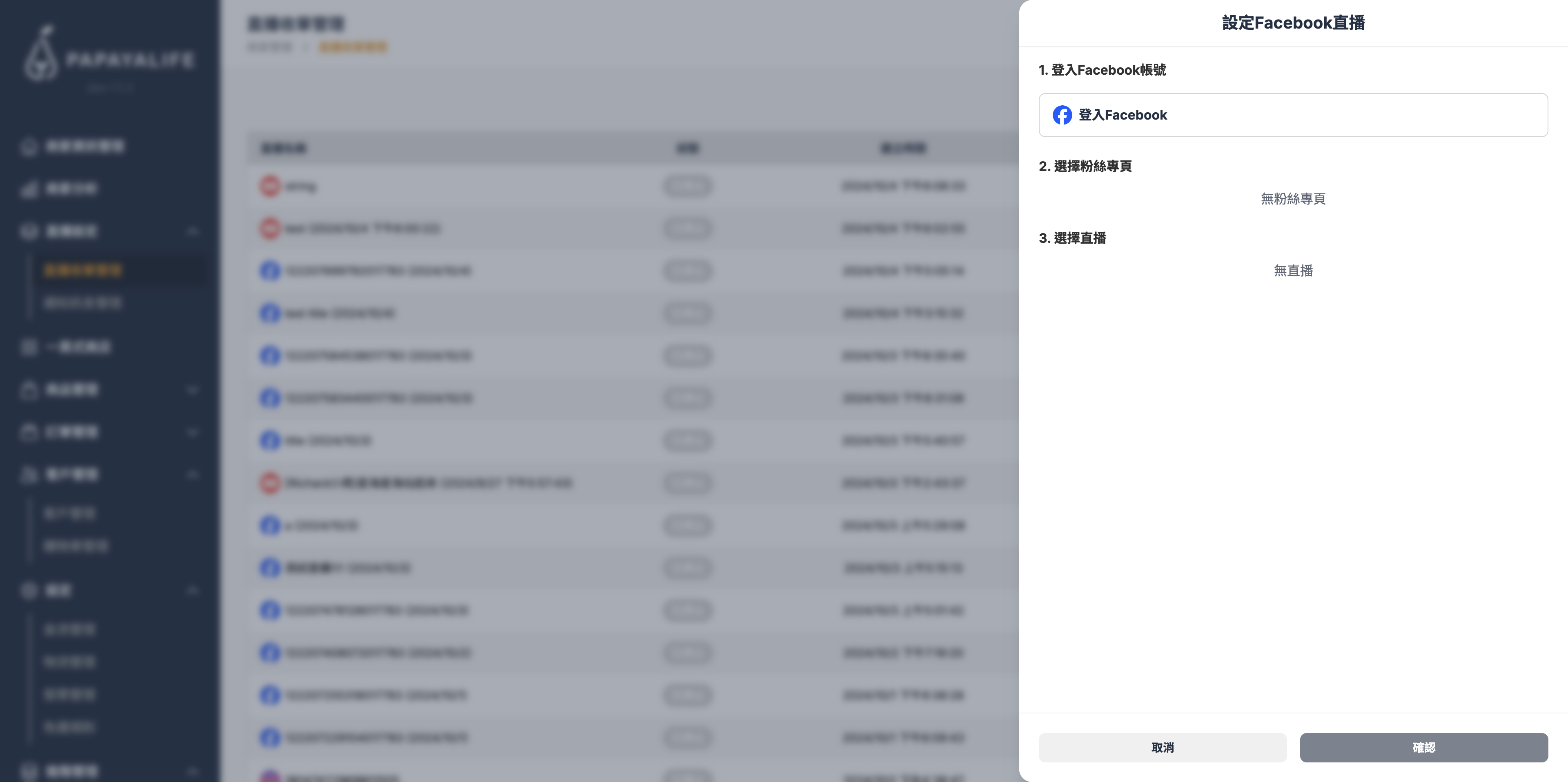 截圖 2024-10-09 下午4.48.12.png