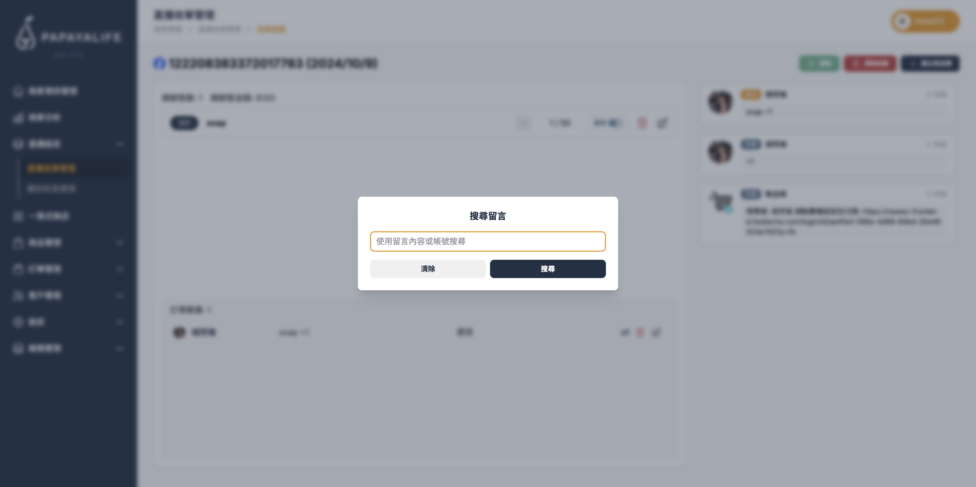 截圖 2024-10-11 上午10.16.46.png