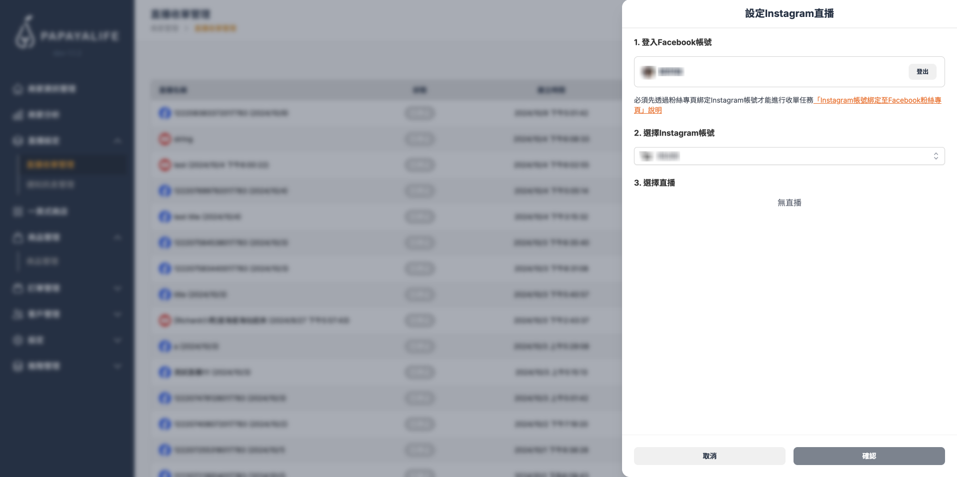 截圖 2024-10-11 上午11.02.45 1.png