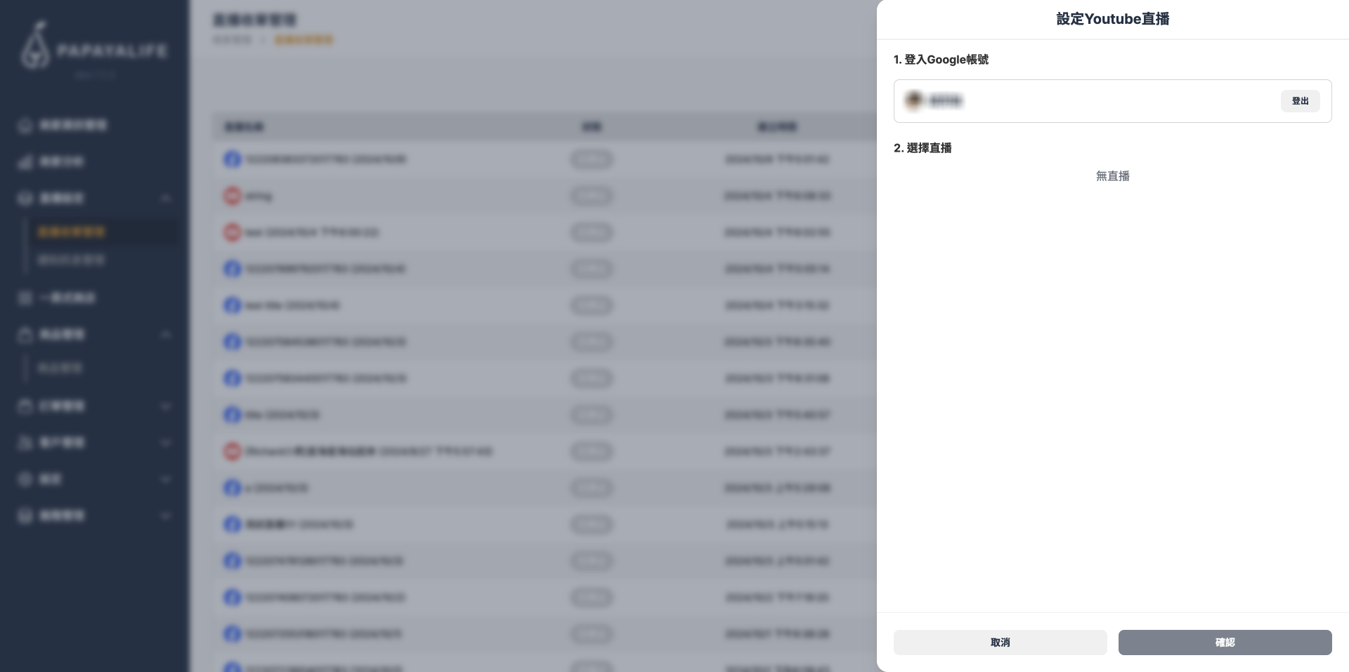 截圖 2024-10-11 上午11.12.21 1.png