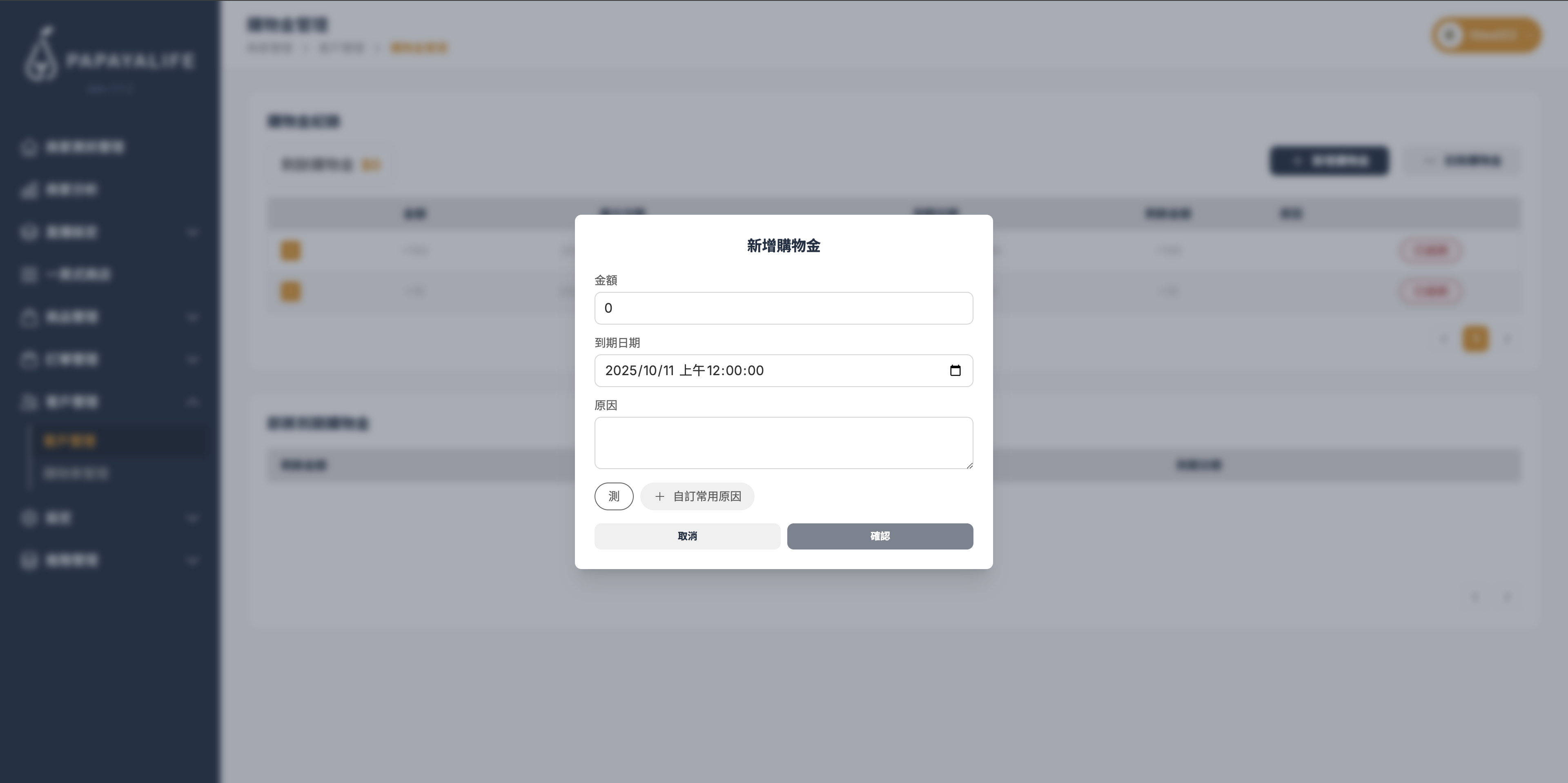 截圖 2024-10-11 上午11.39.13.png