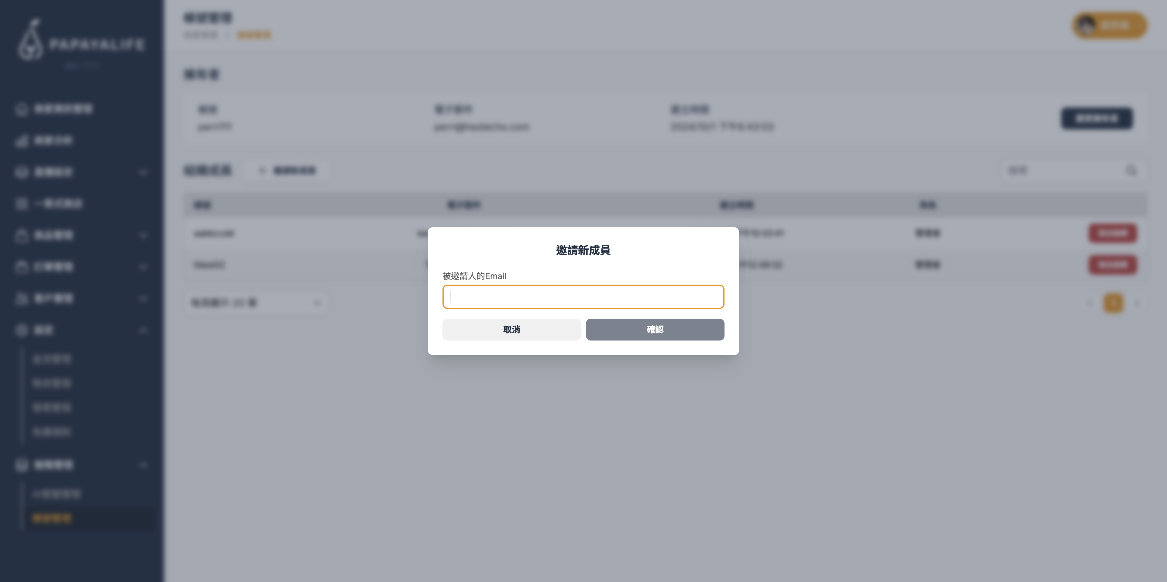 截圖 2024-10-11 下午2.51.43.png